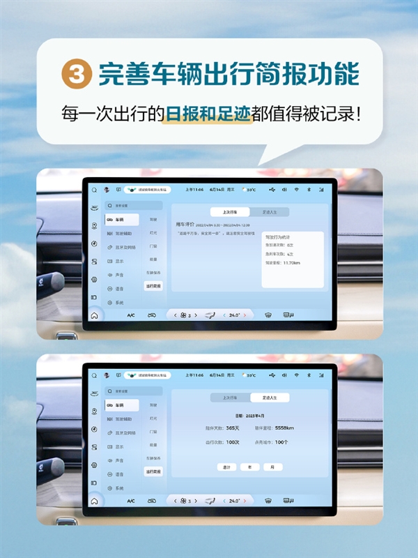 五菱星光OTA升级来袭:三大功能焕新,驾驶体验再升级