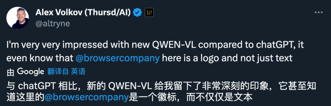 多模态大模型,阿里通义千问能和GPT-4V掰手腕了