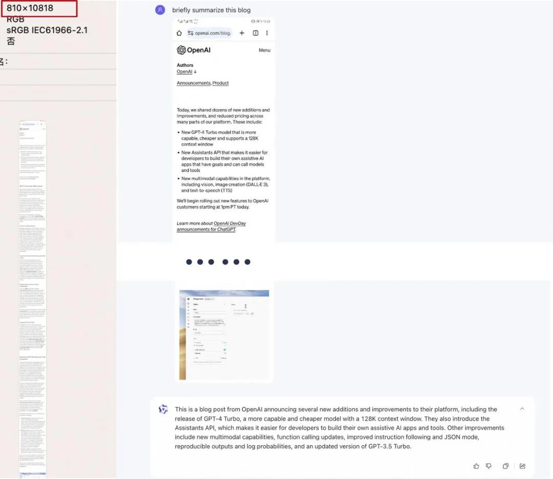 多模态大模型,阿里通义千问能和GPT-4V掰手腕了