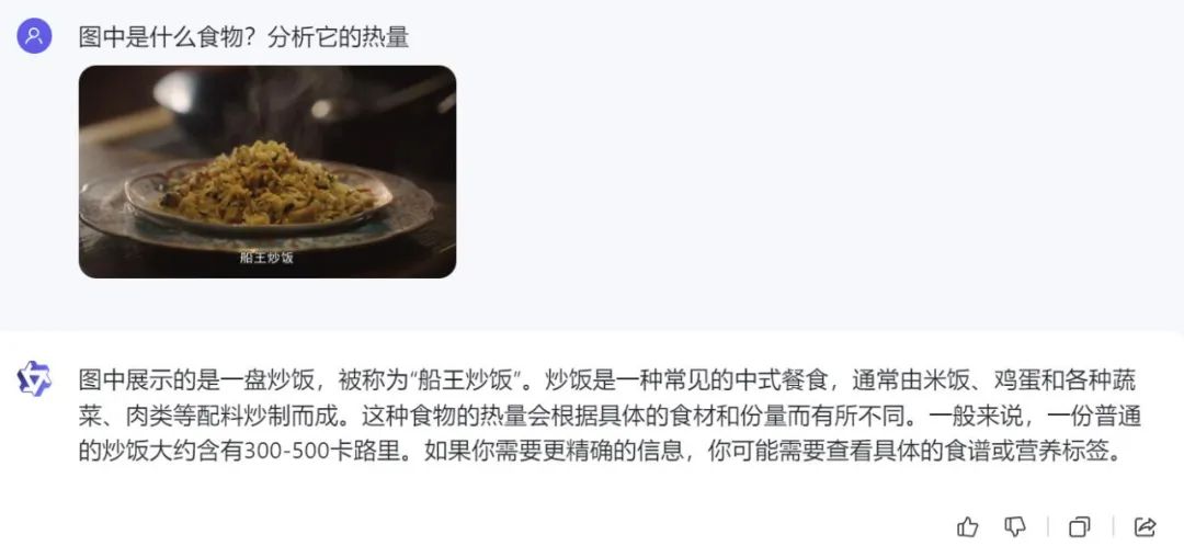 多模态大模型,阿里通义千问能和GPT-4V掰手腕了