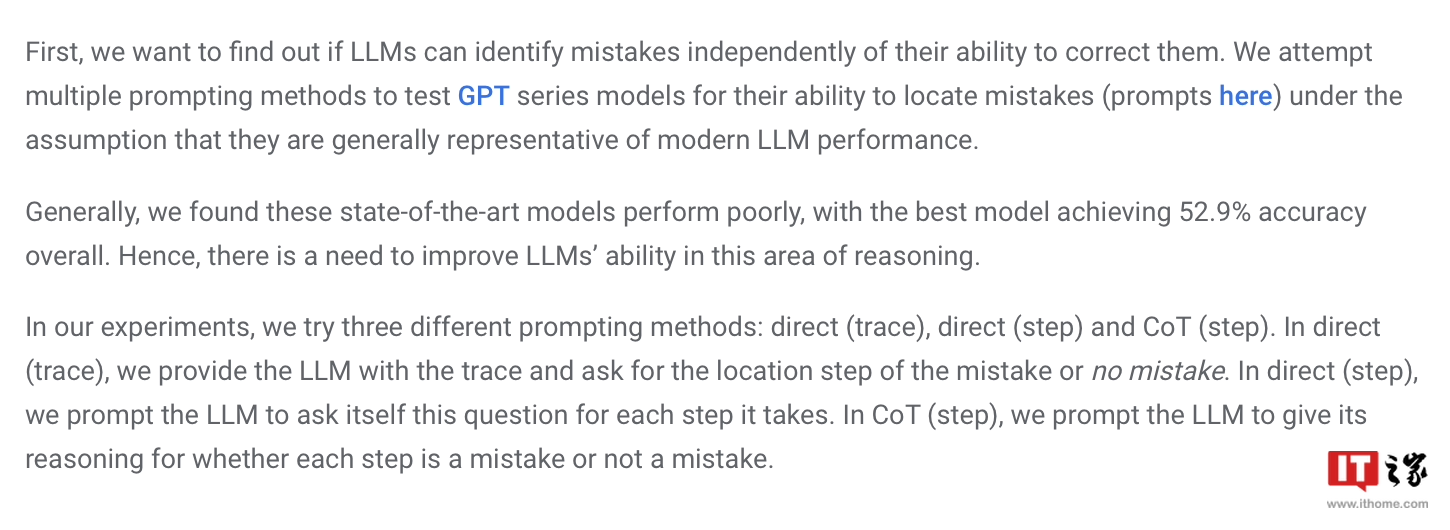 可协助 AI 语言模型改善自我纠错能力，谷歌推出 BIG-Bench Mistake 数据集