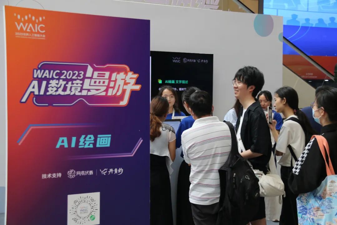 无人装载机器人、AI美术平台首次亮相,网易伏羲将为10万人提供人机协作就业机会