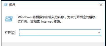 win10教育版水印如何去除