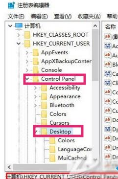 win10教育版水印如何去除