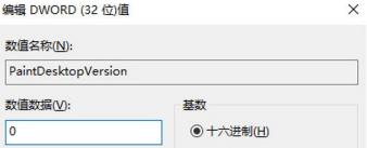 win10教育版水印如何去除