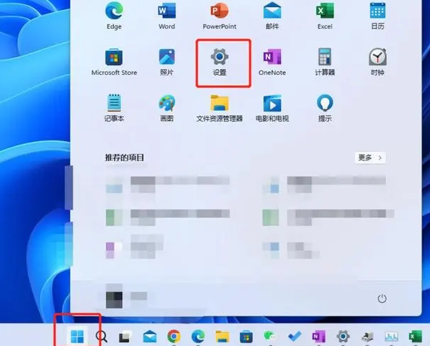 取消win10家庭版的触控板禁用