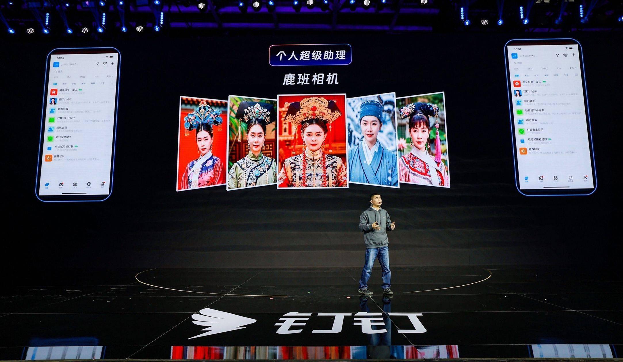 钉钉发布全新7.5版本,上线人人可用AI助理,还可在线敲木鱼 | 最前线