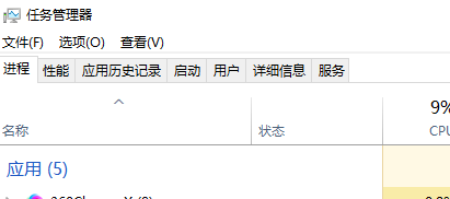 关闭realtek高清晰音频管理器的步骤