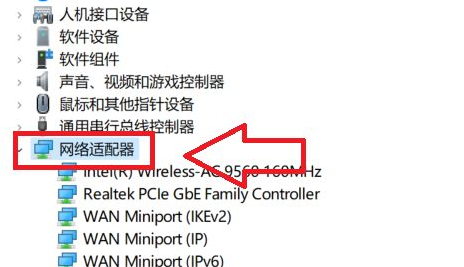 Win11一段时间不操作就断网怎么办?