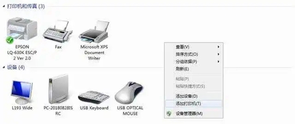 win10家庭版和企业版能共享打印机吗