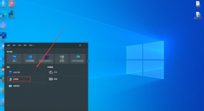 如何在Win11中创建桌面快捷方式？Win11创建桌面快捷方式的步骤