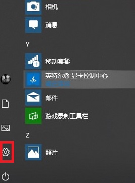 介绍xbox控制台小助手如何进行视频剪裁