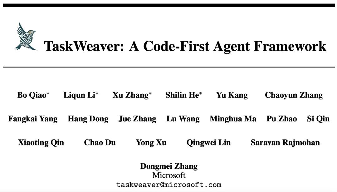 合作打造最佳Agent解决方案：微软TaskWeaver开源框架助力数据分析与行业定制