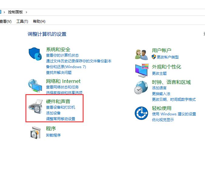 win10显示未插入扬声器耳机怎么办?