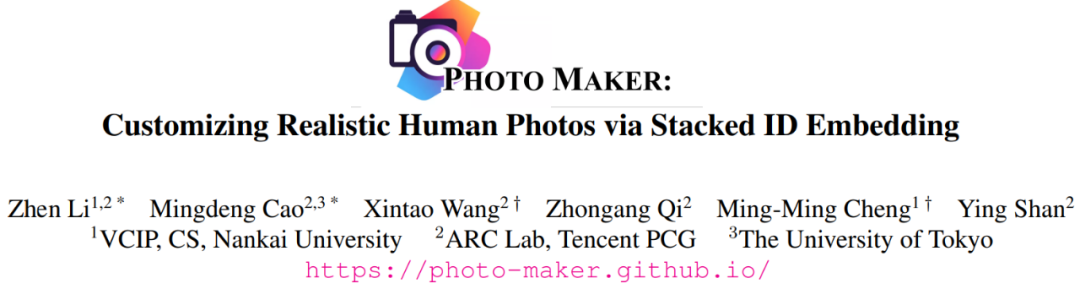 Yann LeCun发来肯定:腾讯人像照片生成可以随便玩了