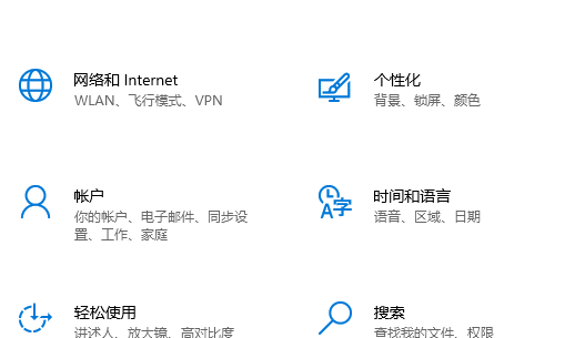 联想电脑win10家庭版系统恢复后如何登录用户账户