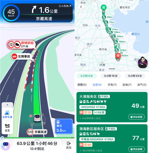 百度地图车道级导航覆盖全国200城,提升驾驶体验
