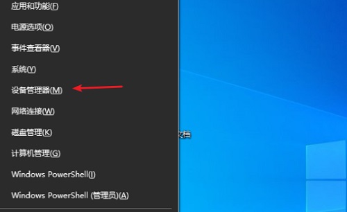如何修复win10蓝牙网络连接问题？