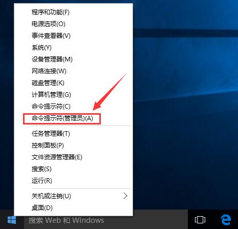 如何在Windows 10家庭版中创建安全模式下的新用户