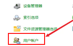 win11锁屏用户名字怎么改?win11锁屏用户名字修改方法