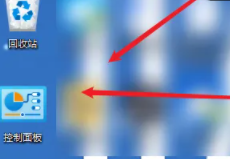 Win11锁屏显示的用户名如何更改？Win11锁屏用户名修改的步骤