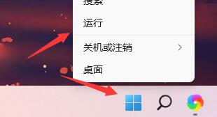 如何禁用Win11的开机自检功能