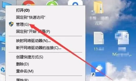 win10家庭版无法访问指定设备路径或文件