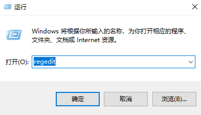 win10如何处理正在运行的dll文件？win10解决正在运行的dll文件的方法