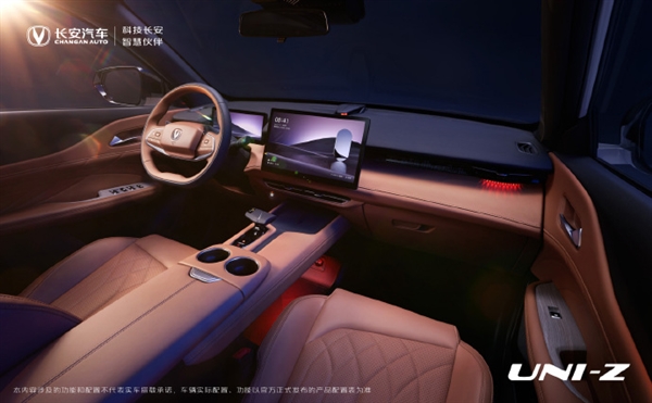 长安汽车全新紧凑型SUV UNI-Z官图曝光,设计新颖引关注