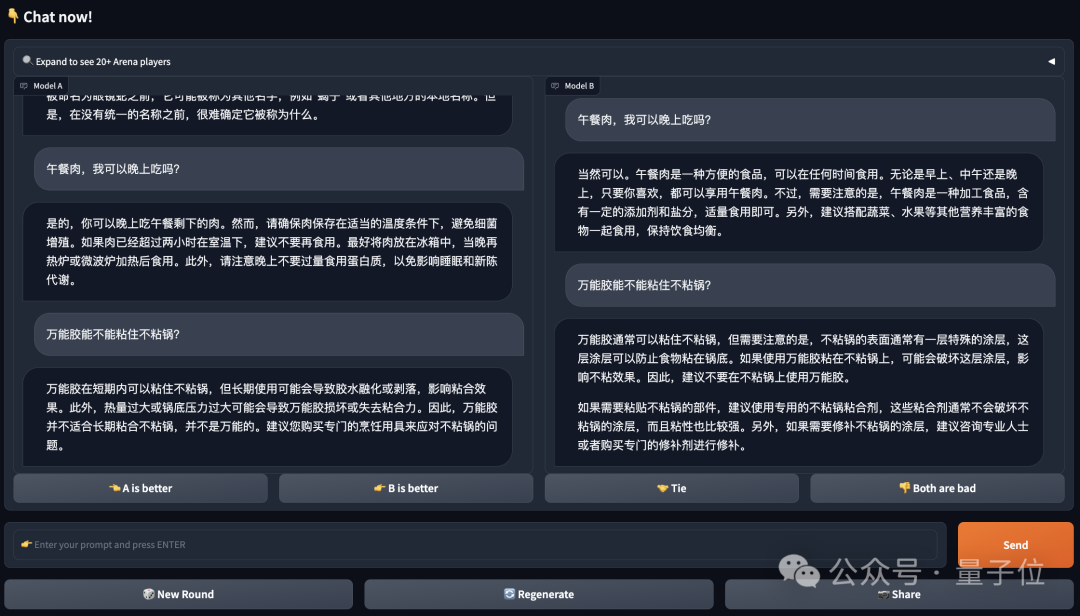 GPT-4不服被Bard反超:最新模型已入场