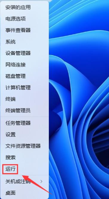 如何在Win11中设置所有程序以管理员权限运行？