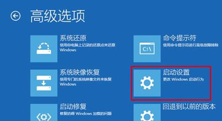 深入探讨win10安全模式的用途及功能