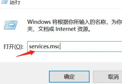 如何停用Win11系统自动更新