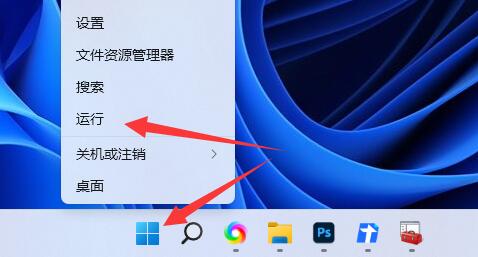 如何在win11恢复关机按钮？win11没有关机按钮的解决方法
