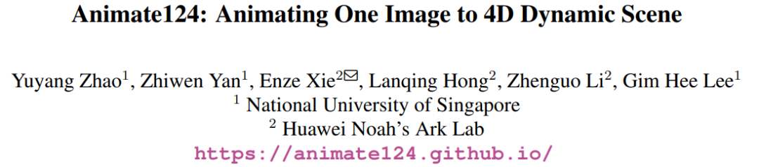 轻松生成3D视频，仅需一张图片和一句动作指令，Animate124即可实现