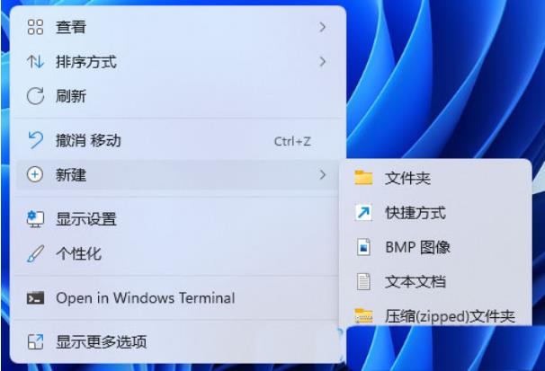 快速调节音量的Win11设置方法
