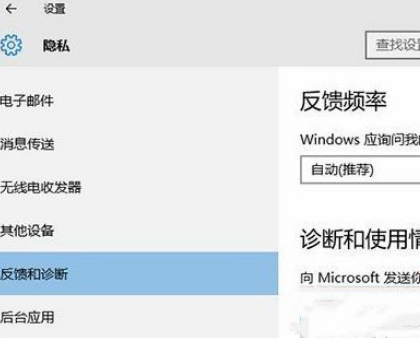 如何处理在win10应用和功能中被组织隐藏或管理的设置？