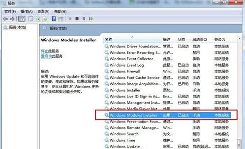 Windows功能空白页问题的解决方法