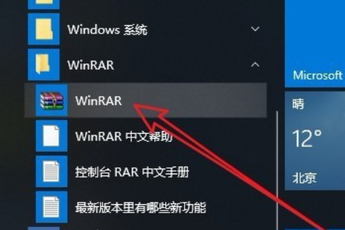 为什么win10家庭版解压后的文件会丢失？