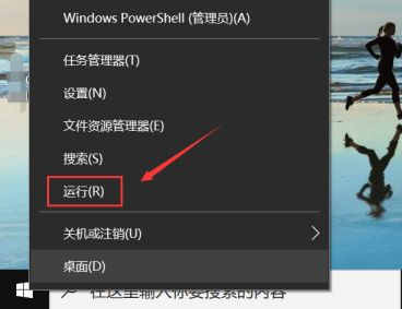 无法找到win10更改账户名称选项的解决方法