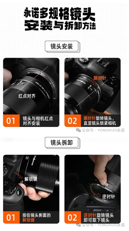 永诺全新全画幅镜头YN35mm F2R DF DSM发布,宽视野拍摄新选择