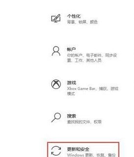 如何解决win10教育版恢复选项消失的问题