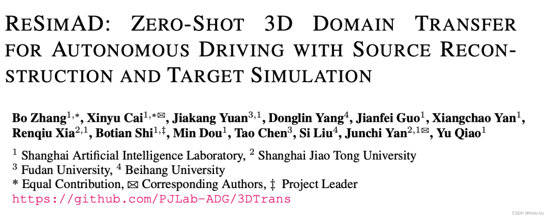 提升感知模型的泛化性能：在缺乏真实数据的情况下使用ReSimAD