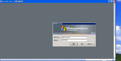 怎么用windowXP自带的远程协助控制别人的电脑!