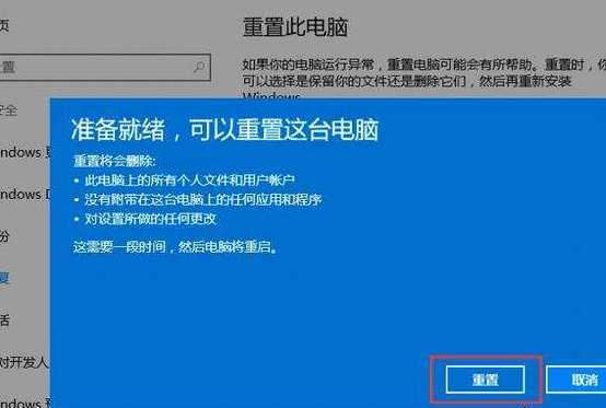 解决win10玩DNF聊天框闪烁问题的方法