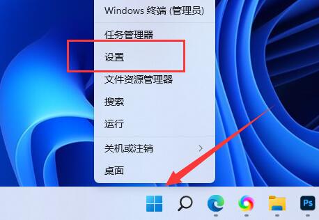 教你查看已连接WiFi的密码，Win11版本