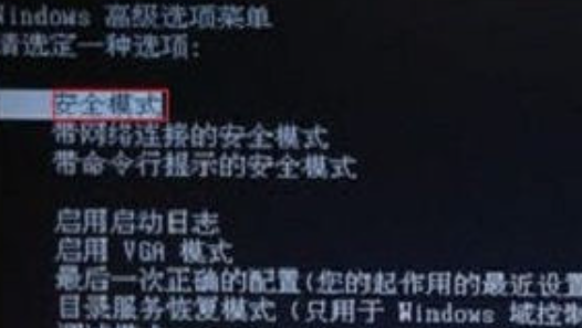 解决win10家庭版蓝屏重启问题的方法