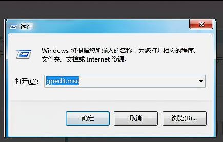 解决无法打开win7电源设置的问题