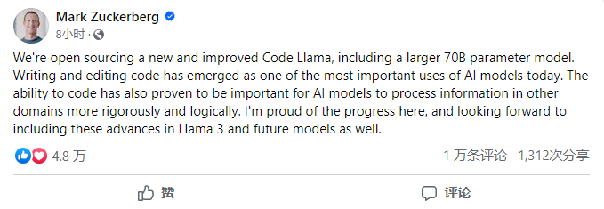 Meta 免费 Code Llama AI 编程工具迎来升级,准确率优于 GPT-3.5