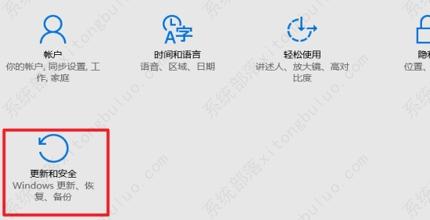 win10教育版怎么改成家庭版